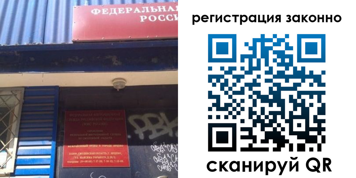 прописка поиск в Куртамыше